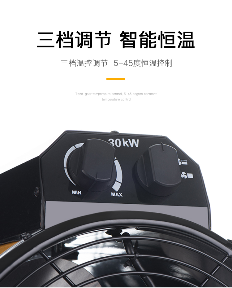 SIAL-50KW电热管取暖器D50
