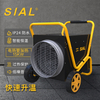 SIAL 15KW 电热管暖风机DB15