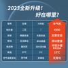 SIAL 工业冷气机L45